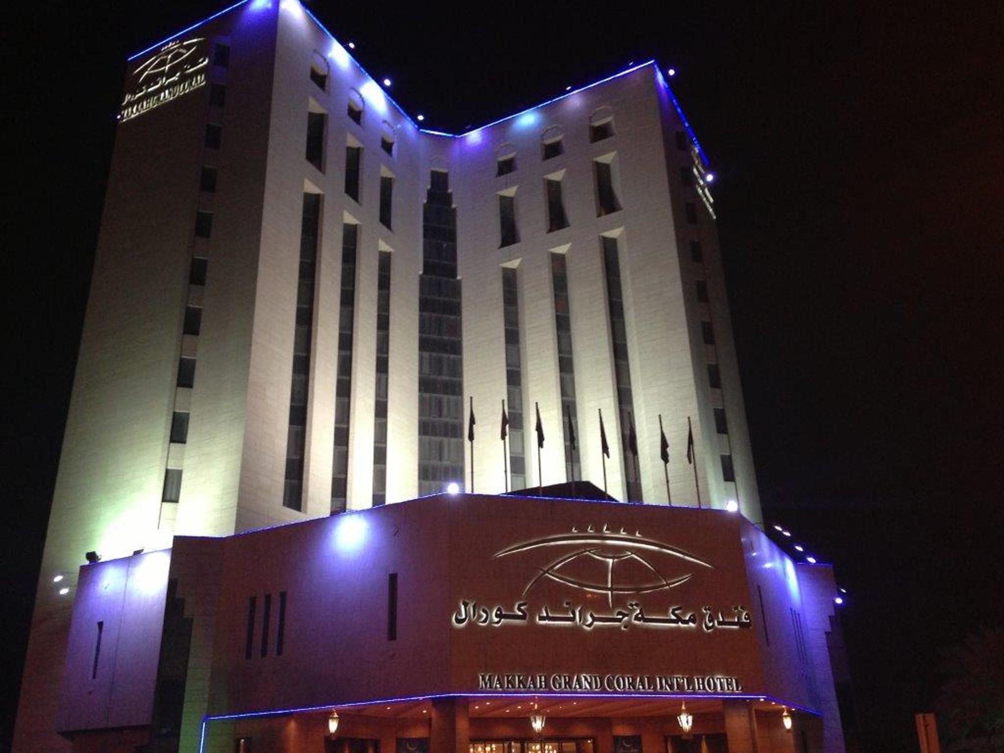 فندق Makkah Grand Coral مكة المظهر الخارجي الصورة